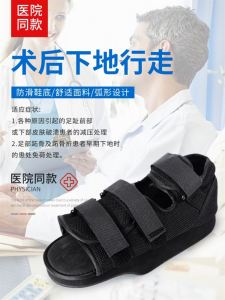 Decompression Shoes Fixed Fracture Forefoot Hallux Valgus Surgery Handy Gadget Forefoot Rehabilitation Special Toe Breathable Injury
