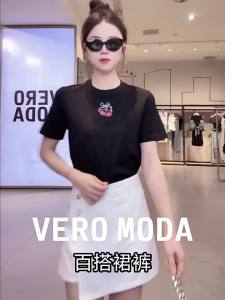 Vero Moda | Oblique Placket Three-Button Flap Summer New Fashion Denim Shorts
