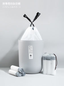 Thickened Drawstring Kitchen Waste Bag Portable Environmental Protection Handheld Cord Pull Automatic Closure Rope Insertion