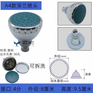 Classic Single-Head Shower Head Plastic Bathroom Sprinkler for Student Dormitory Bath Room Shower Spray Head Bathroom Tools