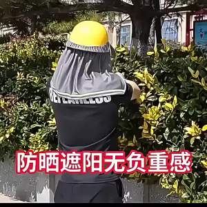 Sun Protection Safety Helmet