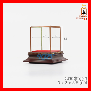 ตู้ครอบพระคิ้วมิเนียมสีน้ำตาลฐานไม้กรอบ ผ้ากำมะหยี่สีแดง ตู้ครอบพระ KPSThaistyle