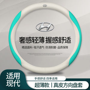 Modern Car Steering Wheel Cover Genuine Leather Cowhide Sport Style Universal Fit for Most Cars Four Seasons Universal