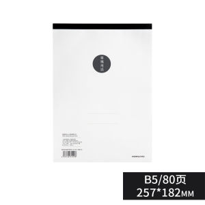 Kokuyo Draft Book Gambol Paper Blank Horizontal Line A5 White Paper for Students Calculation Draft Paper Simple Style