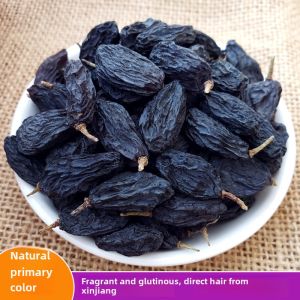 XINGUOJIE | Blackcurrant Dried Fruit No Seed 500g