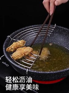 PDM 304 Stainless Steel Semisphere Tempura Rack Semicircle Oil Draining Rack Holder Drainage Rack 26cm/28cm/30cm/32cm