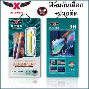 XTRA ฟิล์มกันมองกันเสือก เต็มจอแบบเคส K2 สำหรับ iPhone 12ProMax 12 12Pro 14ProMax 14Pro 14Plus 13 13Pro 13ProMax XR XSMAX