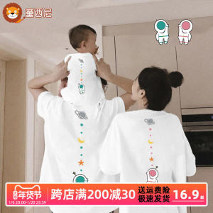 Fashionable Short Sleeve Parent-Child T-Shirts: Cotton Cartoon Print Family Matching Summer Clothes