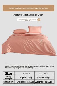 Mercury | Antibacterial Washable Silk Summer Quilt