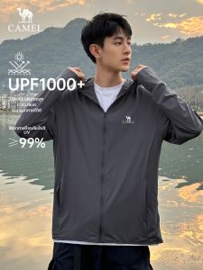 CAMEL | UV Protection Outdoor Sport Fishing Skin Jacket