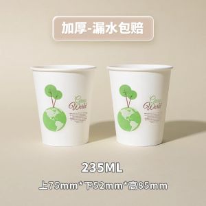 100 Cái Cốc Giấy Dùng Một Lần Dày Hơn Dùng Tại Nhà Dùng Tại Công Sở Cốc Trà Sữa Cứng Hơn Cốc Thử Cốc Đựng Thức Uống