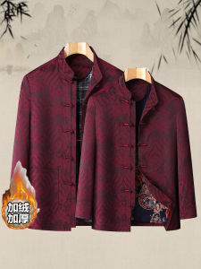 New Chinese Style Tang Suit Outerwear for Middle-Aged And Elderly Red Color for Grandpa And Grandma Couple Autumn Winter Clothes