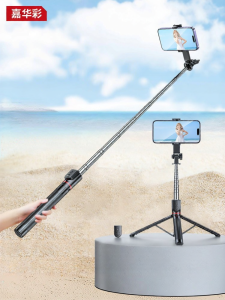 JIAHUACAI | Adjustable Anti-shake Tripod Selfie Stick Video Shooting Stand