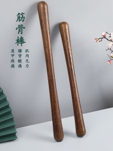 Bàn Đạp Gỗ Cánh Gà Trung Quốc Cổ Truyền Dụng Cụ Mát-xa Hỗ Trợ Điều Trị Đánh Thức Kinh Lạc Dụng Cụ Đánh Vai Dụng Cụ Mát-xa Tại Nhà