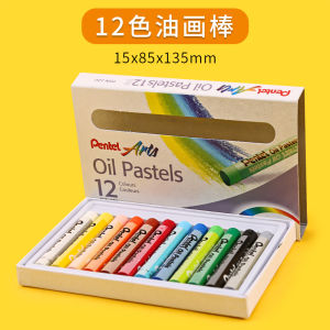 Pentel Washable Crayons Set for Kids 12/25/36 Colors Drawing Paint Sticks Non-Messy Watercolor Pencils Primary School Kindergarten