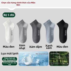 MiiOW | Vớ Ngắn Kháng Khuẩn Làm Mát Thoáng Khí
