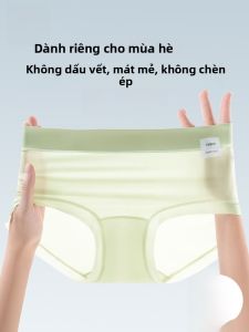 MiiOW | Quần lót tam giác mỏng Ice Silk không đường may kháng khuẩn mùa hè cho nữ Quần lót thoáng khí thoải mái MiiOW Cat Person