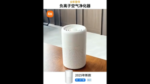 Xiaomi Portable Home and Car Air Purifier Features: Quiet operation dust and odour removal UV sterilisation air purifi