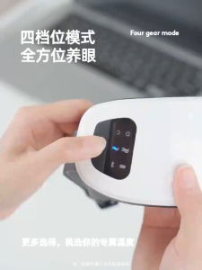 ［SG SELLER] Heated Eye Massager 16D Smart Airbag Vibration Eye Care Instrument With Bluetooth Eye Massage Glasses Fatigue Pouch ＆ Wrinkle