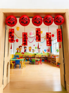 ETY | Classroom Decorations Atmosphere Enhancer
