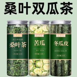 Mulberry Leaves Bitter Melon Winter Squash Herbal Tea