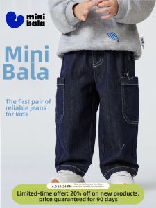 MINI BALA | Fading-Resistant Comfortable Boys Straight Jeans