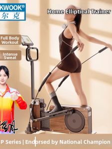 Wolk Wook | Compact Elliptical Machine