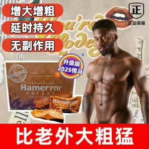 HamerPro Honey Enhancer Candy Multipack 33pcs - Energy Boosting & Vitality Enhancing Snack