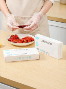 NIGESI | Food Grade Thickened Durable Kitchen Gloves