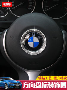 BMW 5 Series 3 Series GT สติกเกอร์ตกแต่งปุ่มเลนส์เพชรสำหรับตกแต่งภายในรถ BMW 1 Series 7 Series X5X1X3X6 อุปกรณ์ตกแต่งรถยนต์