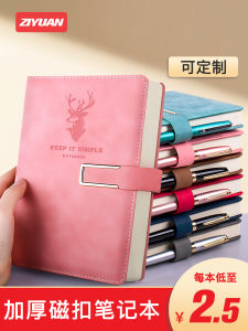 Thick Soft Leather Notebook A5 Size Cute Girl Style Simple Ins Artistic Elegant Diary Business Meeting Record Handmade Journal