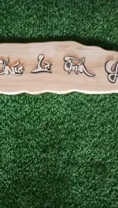 Bảng câu đối ngang "Thiên Chúa là tình yêu" 65x20(cm) gỗ pơ mu trang trí bàn thờ gia đình công giáo