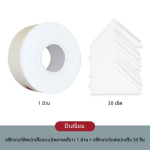 ที่มองไม่เห็น ปกเสื้อเชิ้ต สติ๊กเกอร์โปโลคอแผ่นคงที่ไม่มีมุมดัดผมไม่มีขอบกลิ้งที่มองไม่เห็น ปกเสื้อเชิ้ต แผ่นกาว