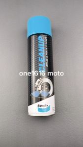 BENDIX CLEAN UP BRAKE AND PARTS CLEANER ORIGINAL