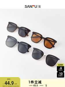 Fashionable Sunglasses Square Frame UV Protection Sunscreen Accessories Stylish round Face Suitable Womens Eyewear