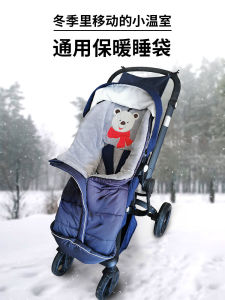 Thickened Baby Stroller Sleeping Bag Universal Winter Warm Baby Pushchair Windproof Cover Childrens Stroller Foot Pad Seat Cushion