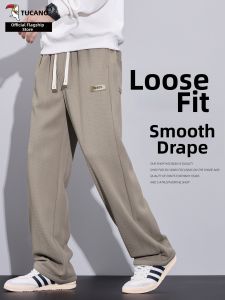 TUCANO | Fashionable Wide Leg Tapered Pants for Men