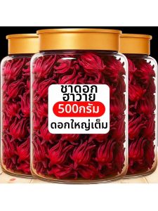 Authentic Non-Premium Hibiscus Flower Tea 500g