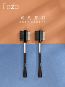 Chổi Kẻ Mắt Cỡ Nhỏ Hai Đầu Siêu Mịn Chổi Kẻ Mắt Chuyên Nghiệp Chổi Kẻ Mày Di Động Chổi Kẻ Mày Cỡ Nhỏ Chổi Kẻ Mày Cỡ Nhỏ