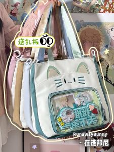 Snack Volume Basic Style Cartoon Backpack Cute Cat Millet Display Bag Sweet Girl Shoulder Crossbody Two-Dimensional JK Transparent Bag