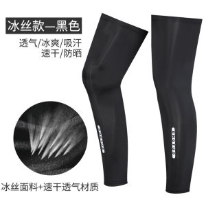 Quần Legging Chống Nắng Bằng Lụa Băng Cho Nam Và Nữ Khi Đạp Xe Đường Trường Ngoài Trời Chống Tia UV Mùa Hè