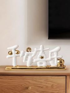 MEIWEISI | Home Decor Gift for Moving and Housewarming