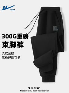 Mens Sporty Loose Fit Breathable Lightweight Running Pants Casual Straight Leg Trousers Autumn Commuting Comfortable Long Trousers