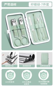 Nail Clipper Set for Men And Women High End Foot Care Tool Ear Spoon Digging Nail Scissors Home Use Personal Hygiene Tools