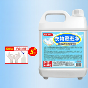 Mold Remover Cleaner for White Clothes