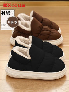 Dép Lười Bông Chống Thấm Nước HODO Đế Dày Đế Cao Su Mùa Đông Ấm Áp Cho Nam Dép Lười Cotton Mùa Đông Ấm Áp Đế Dày
