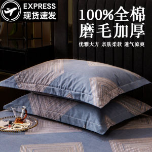 Pure Cotton Pillowcase One-Pair Package Adult Home Use Pillowcase 48 X74cm New Arrival 100 Cotton Single Pillow Core Liner Cover
