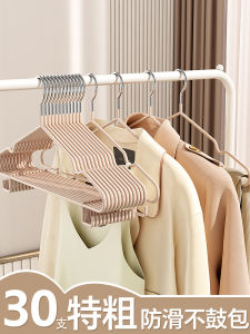 No-Trace Anti-Slip Thickened Clothes Hanger for Home Use Dormitory Use Student Clothes Hanging Drying Rack Iron Art Construction