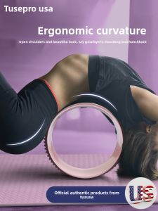 TUSI(途斯) | Back Opening Yoga Wheel for Beginners