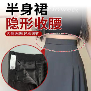 Thiết Bị Giảm Cạp Quần Nửa Thân Invisible Pin Cố Định Eo Quần Áo Áo Khoác Váy Thiết Bị Giảm Cạp Phụ Kiện Kim Cương